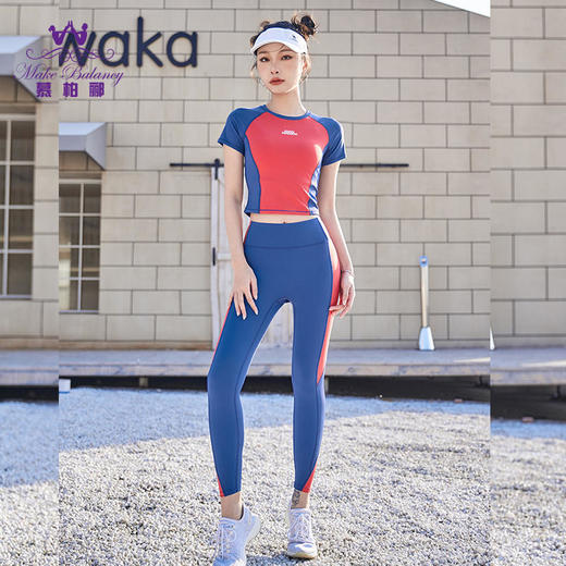 2023慕柏郦春夏复古撞色运动健身女上衣1632 商品图2