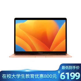 【教育版】Apple MacBook Air 13.3英寸 八核 M1芯片 笔记本电脑