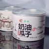 218g奶油葵花籽 商品缩略图0