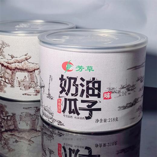 218g奶油葵花籽 商品图0