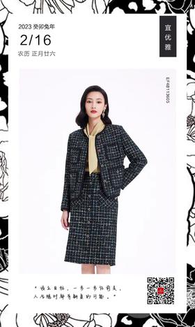 万象新生美好如约而至