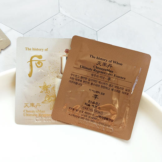 韩国后whoo天率丹精华小样1ml和率滋养液紧致抗皱 商品图3