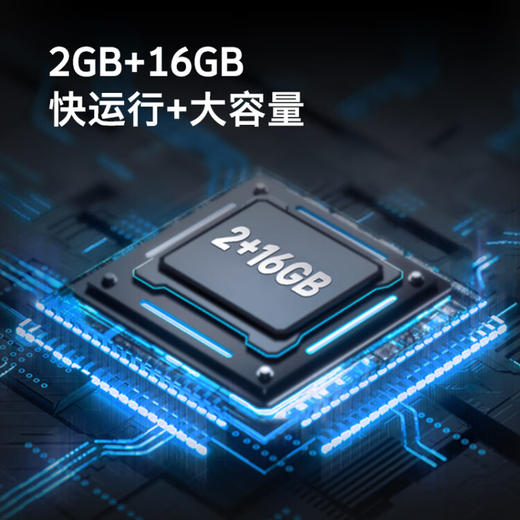 创维电视55A3 55英寸 4K超高清护眼防蓝光语音游戏电视机 2+16G教育超薄全面屏 一键投屏 以旧换新 商品图4