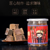 南方味道红糖隆林班支花古法红糖原滋原味250克/罐 商品缩略图0