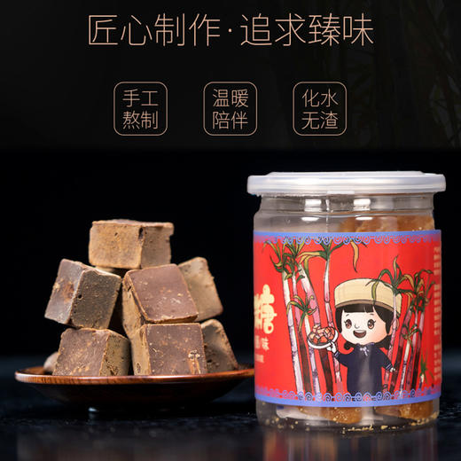 南方味道红糖隆林班支花古法红糖原滋原味250克/罐 商品图0