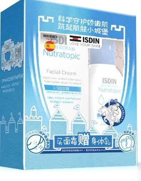 怡思丁 爱肤舒缓滋润礼盒（湿疹面霜50ml+滋润乳50ml)