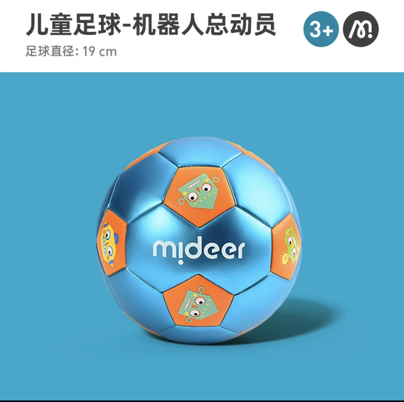 mideer儿童足球-机器人总动员MD6121