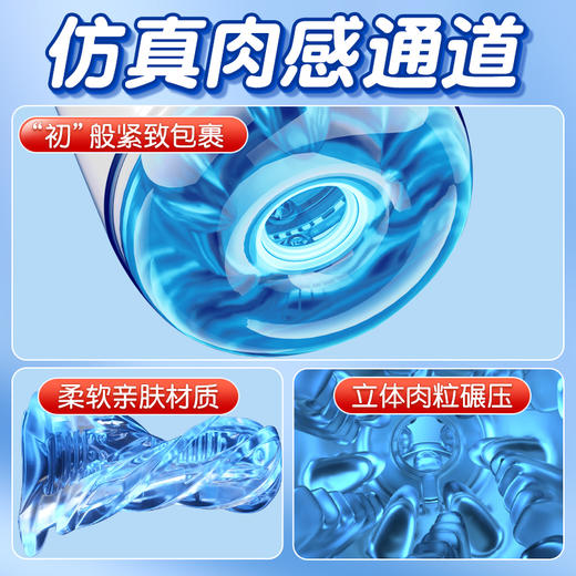 Galaku幻影X 3D互动 APP飞机杯 商品图3