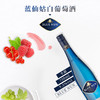 德国蓝仙姑优质白葡萄酒750ml/010007 品味德国艺术生活清爽上口适合各种场合 商品缩略图2