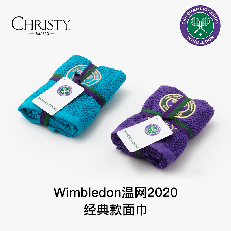 限时特惠|Wimbledon运动系列 经典款面巾 买一赠一