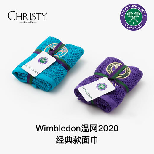 限时特惠|Wimbledon运动系列 经典款面巾 买一赠一 商品图0