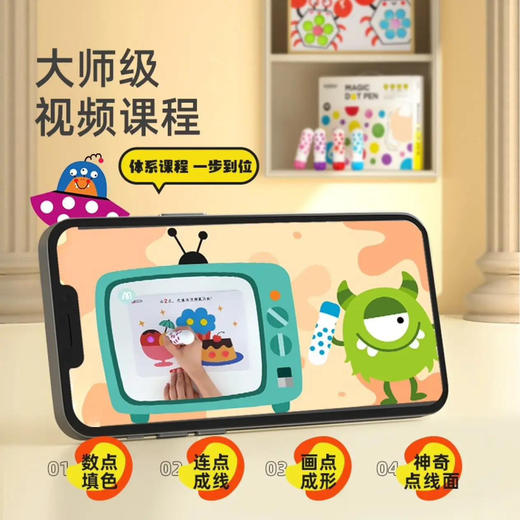 mideer弥鹿MD6253魔法点点笔-12色 商品图3