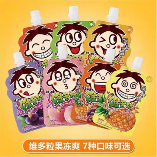 旺旺维多粒果冻爽(葡萄椰果味)【150g】 商品图1