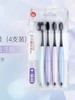 舒客炭丝能量牙刷超值4支装-1089 商品缩略图0
