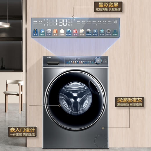 海尔（Haier）洗衣机 EG100MATE81SU1 商品图12