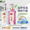 绿色溪谷玫瑰保湿沐浴露700g+绿色溪谷山羊奶丝滑沐浴乳700g 商品缩略图1