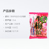 理本 梅子糖 商品缩略图2