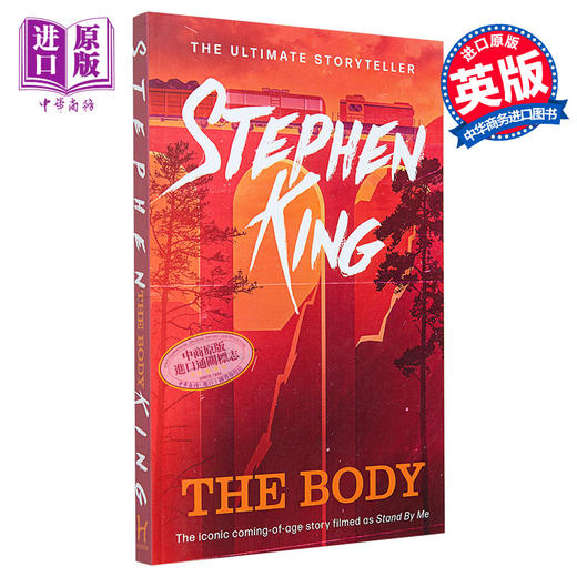 【中商原版】身体 斯蒂芬金 英文原版 The Body Stephen King 商品图0