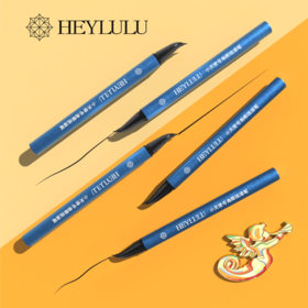 Heylulu艺术大师眉笔/眼线笔 | 一笔成型，简单好上手