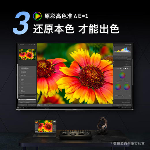 酷开系统创维电视55A33 55英寸 V3全功能AI芯片144Hz可变刷新率3+32G 4K护眼声控全面屏 电竞级画质大师 商品图4