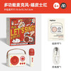 GZK mideer数码播放器MD2228 商品缩略图1