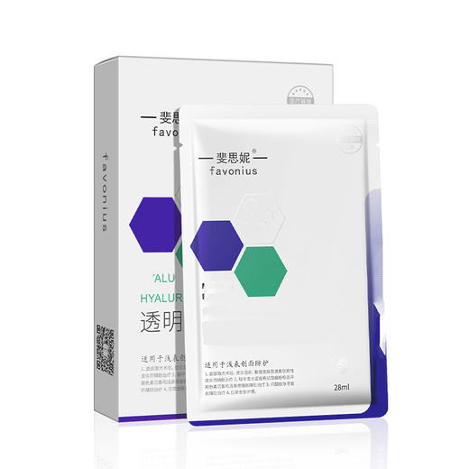 斐思妮透明质酸敷料10片/盒 商品图2