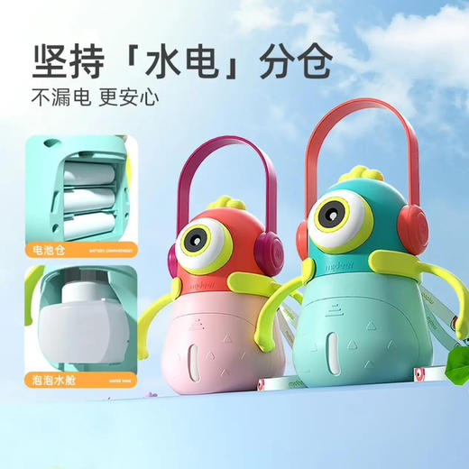 mideer小怪兽电动泡泡机-蓝色MD6197 商品图2