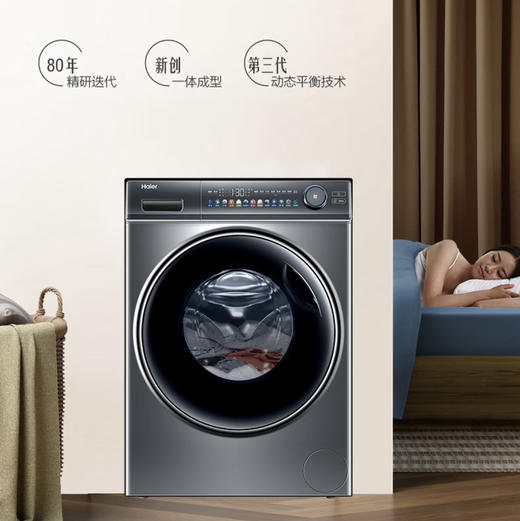 海尔（Haier）洗衣机 EG100MATE81SU1 商品图9