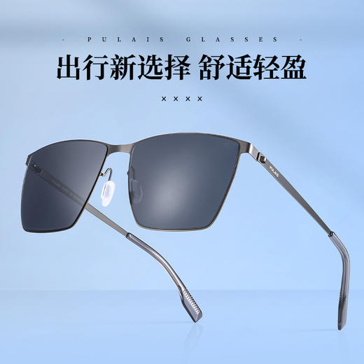 普莱斯太阳镜PS20067 潮流大框型男酷飒开场 不锈钢+板材 三色可选 商品图1