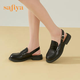 Safiya/索菲娅 新潮方跟2023年春季新款圆头后空休闲百搭穆勒拖鞋SF31114118