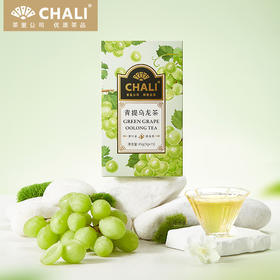 【99元任选2件】CHALI 青提乌龙茶 袋泡茶3g*15包 茶里公司出品