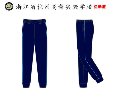 2022级浙江省杭州高新实验学校校服（有质量问题可换货，不退货） 商品图6