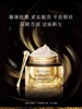 【香港直邮】雅诗兰黛Estee Lauder 白金蕴能黑钻松露奢华眼霜15ml 商品缩略图1