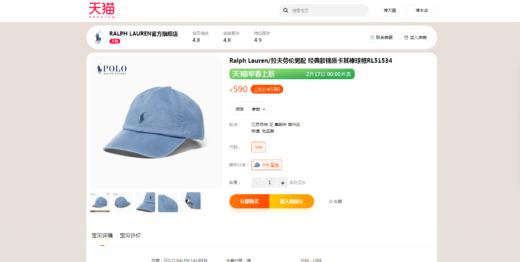 真好看！R家の小标刺绣棒球帽。590块一顶软顶棉质鸭舌帽J021607 商品图5