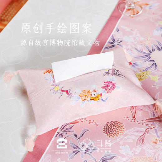 【纸巾袋】兔倚花窗.纸巾袋 商品图2