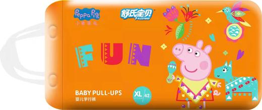 舒氏宝贝FUN纸尿裤/拉拉裤系列 商品图7