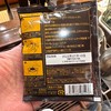 隅田川曼特宁鲜咖啡单包装 商品缩略图3