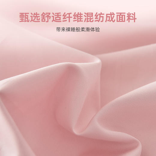 雅芳婷60S零碳摩登丝素色四件套床笠式纯色被套枕套连芯扣套件MC3922 商品图3