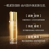 瑞斯美蜂王御龄润泽修护精华乳 50ml 乳液 商品缩略图1