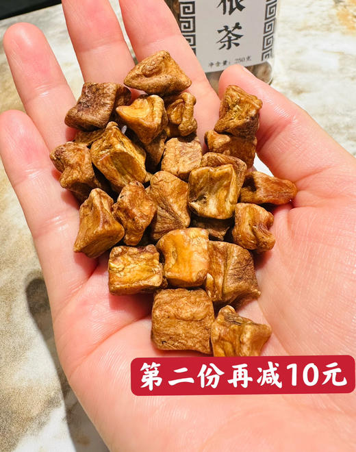 菊苣根大丁250g 商品图8