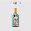 GUCCI 古驰 绮梦茉莉浓香EDP(30/50/100ml) 商品缩略图1