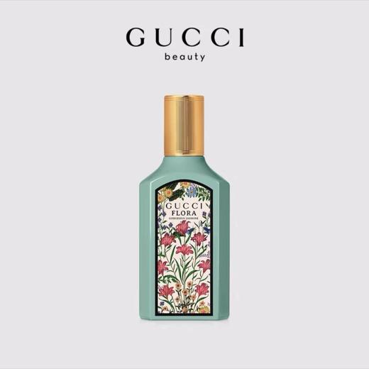 GUCCI 古驰 绮梦茉莉浓香EDP(30/50/100ml) 商品图1