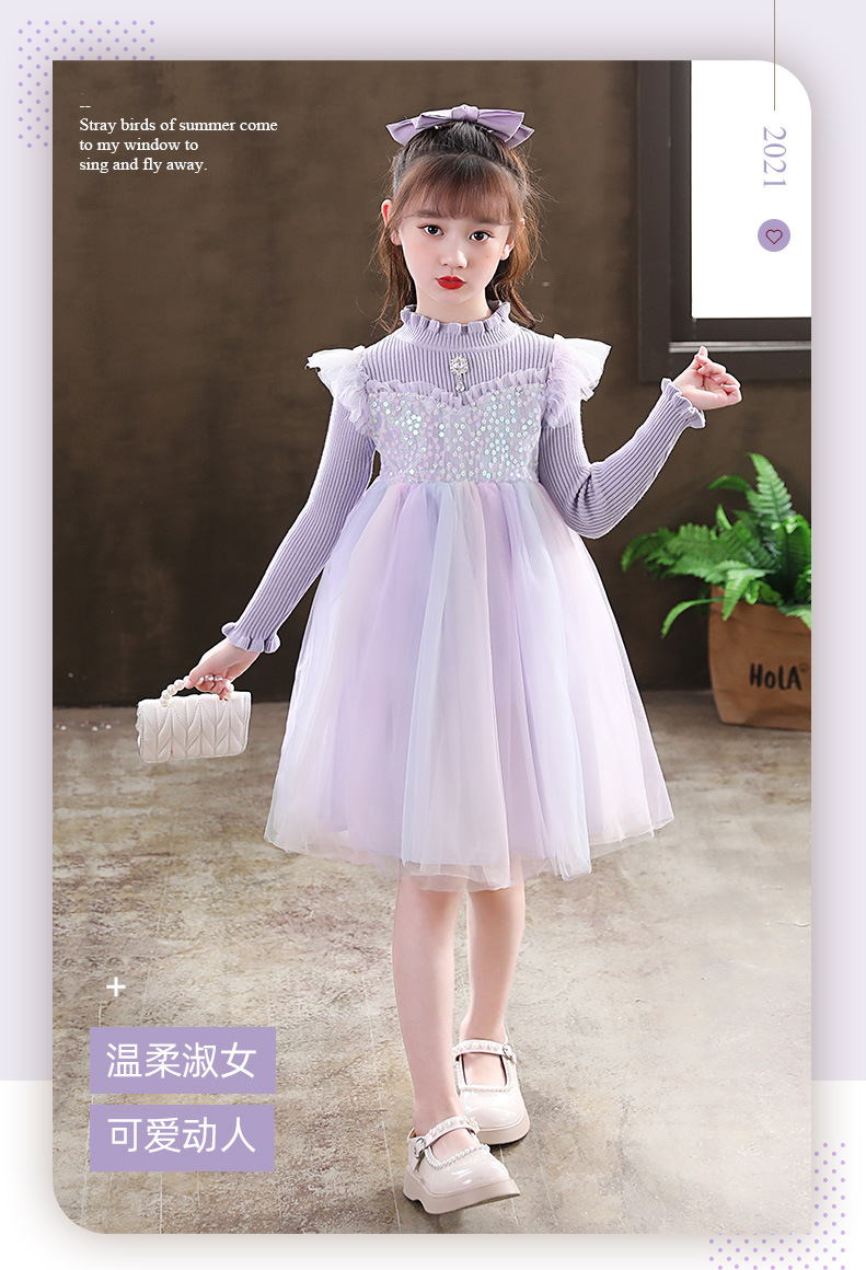 女童演出服薄款表演服秋儿童服装春秋洋气蓬蓬纱爱莎公主裙女秋装
