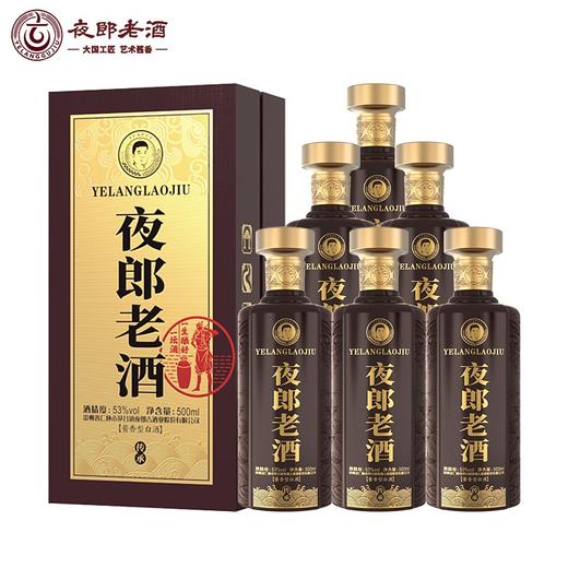 【推荐】2021年夜郎老酒 传承 酱香型 53度 500ml*6【整箱】（新老包装随机发货） 商品图4