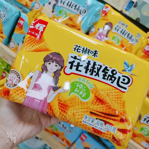 【8.9元/盒】兆辉花椒味/藤椒味/酱香孜然味锅巴320g 商品图1