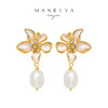 manreya“月下玉兰”浪漫珍珠耳环 商品缩略图0