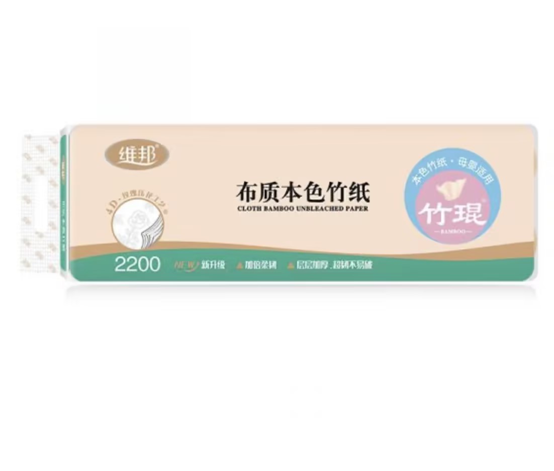 维邦竹琨本色2千克无芯提纸R+