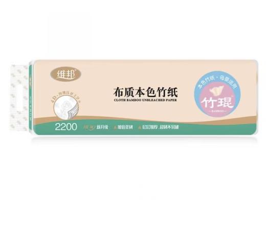 维邦竹琨本色2千克无芯提纸R+ 商品图0
