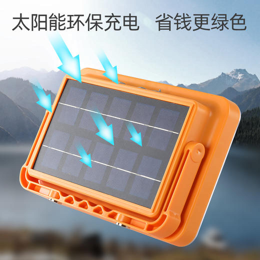 SUPERFIRE神火FS17太阳能移动投光灯高亮防水长续航户外工地广场充电照明灯 商品图3