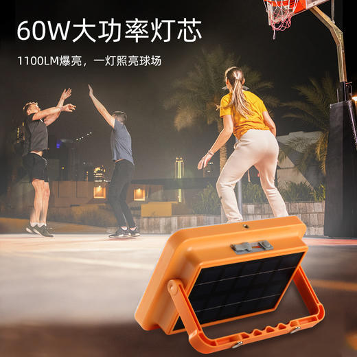 SUPERFIRE神火FS17太阳能移动投光灯高亮防水长续航户外工地广场充电照明灯 商品图1